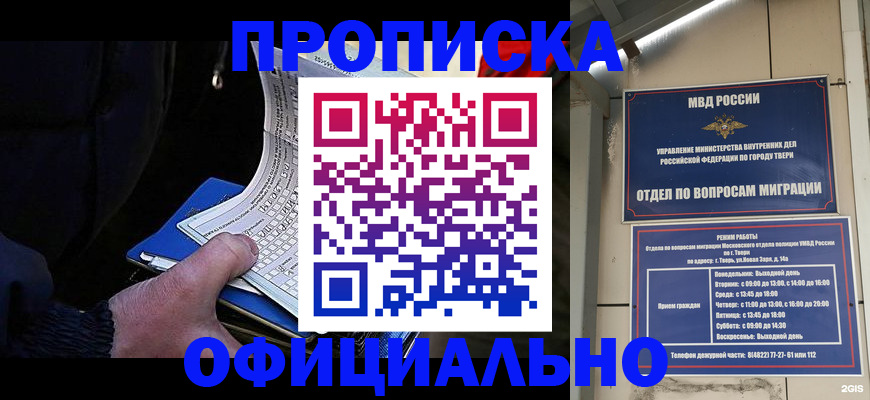 регистрация для дет. сада в Казани