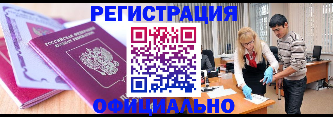 найти адрес прописки в Казани
